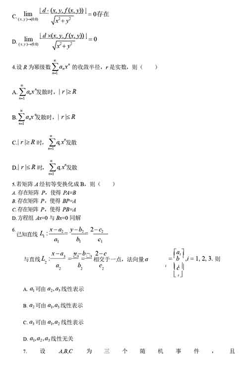 数一2.jpg 数一2.jpg