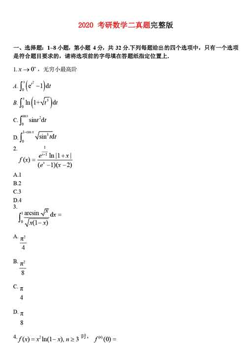 数二1.jpg 数二1.jpg