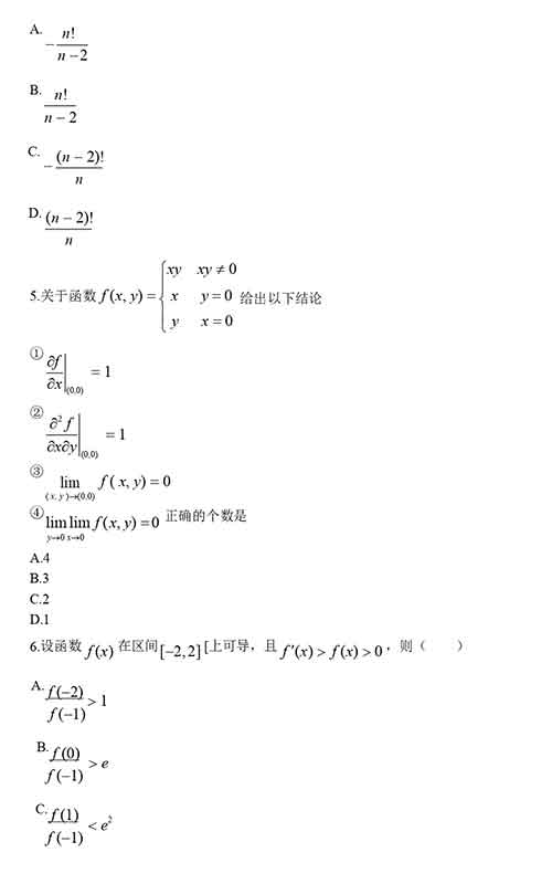 数二2.jpg 数二2.jpg